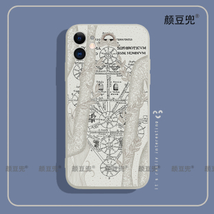 死海文书XS生命之树8手机壳11适用iPhone13苹果12 pro max华为P50