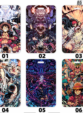 海贼王 路飞索隆动漫学生饭卡校园 卡套 证件套工作证公交卡套PC