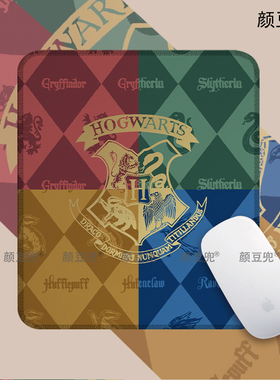 哈利波特 霍格沃兹 大号电竞游戏鼠标垫 小号动漫鼠标垫 可水洗软