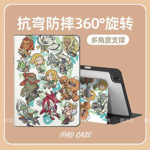 塞尔达传说 林克ipad11平板皮套ipad10.2适用air7 5/6第十代ipad789保护套pro13笔槽mini6 7小米78华为Air 12