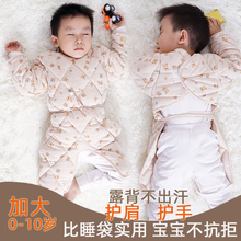 加厚宝宝分腿新生婴幼儿防踢被神器中大童护肚围 睡袋儿童秋冬款