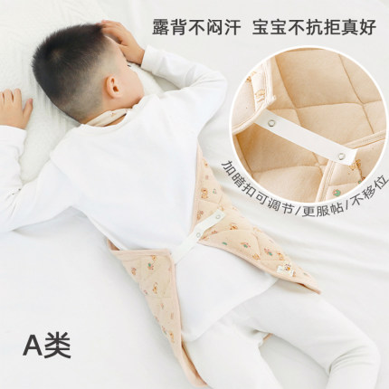 中大童防踢肚兜婴儿护肚棉春夏保暖护肚子神器宝宝防着凉护肚脐围