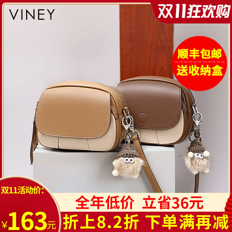 Viney包包女士2023秋冬新款斜挎包小包真皮轻奢高级感单肩小圆包怎么样,好用不?