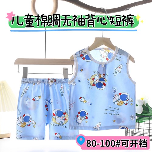 棉绸夏季薄款无袖背心短裤