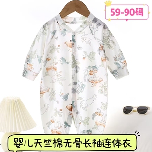 新生儿空调服男女宝宝长袖 闭裆睡衣 薄款 婴儿天竺棉无骨连体衣夏季