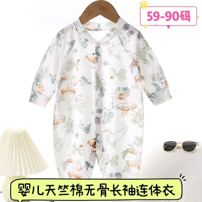 婴儿夏季薄款天竺棉无骨连体衣