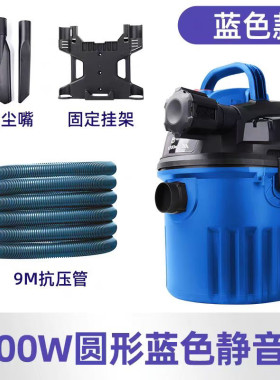 美通吸尘器洗车店专用挂壁式强力大功率商用真空大吸力干湿两用