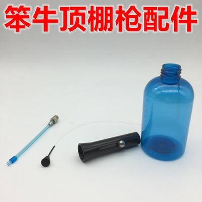 笨牛顶棚清洗枪蓝色壶龙卷风