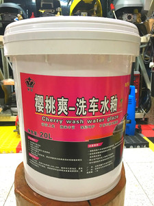 超级浓缩高泡洗车液1:400 浓缩洗车水蜡 洗车泡沫 洗车液