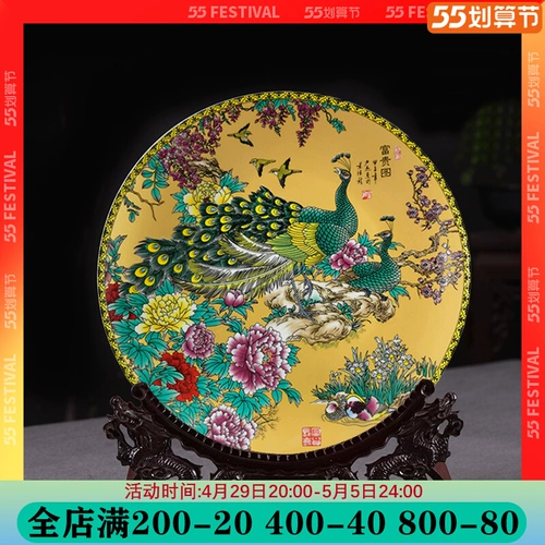 Креативный керамический декор для гостиной для офиса, китайский стиль