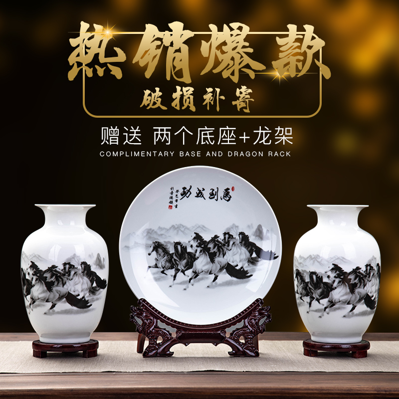 装饰品客厅景德镇陶瓷瓷因美