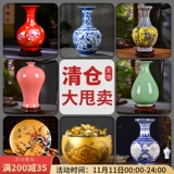 Jingdezhen Ceramic Vase Vase Синий и белый фарфоровый орнамент домашняя гостиная