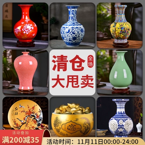 Jingdezhen Ceramic Vase Vase Синий и белый фарфоровый орнамент домашняя гостиная