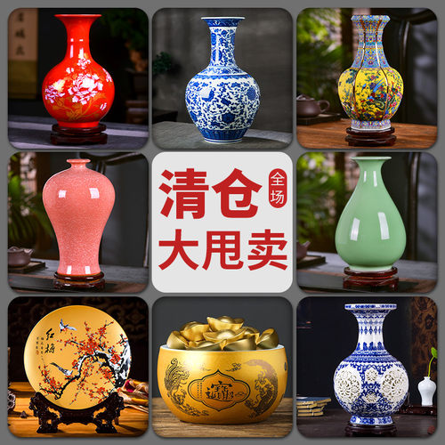 景德镇花瓶博古架中式陶瓷插花
