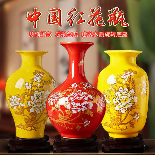 景德镇中国红陶瓷花瓶客厅电视柜