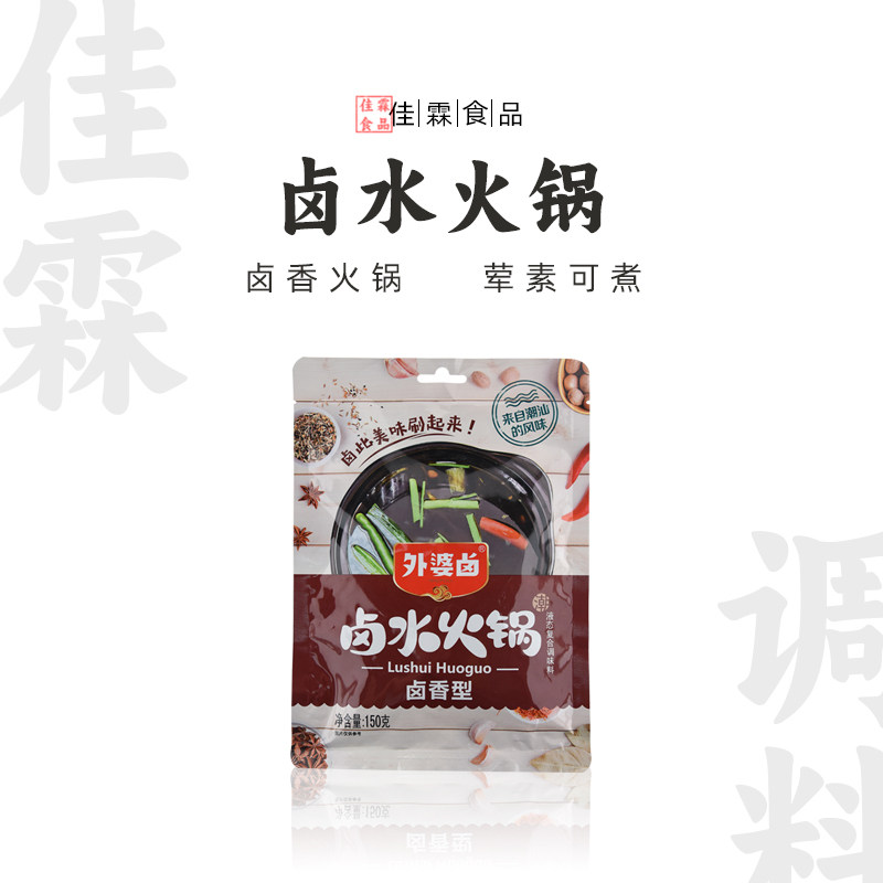 外婆卤卤香火锅底料正宗潮汕卤水火锅串串火锅底料多用调味料150g,粮油调味/速食/干货/烘焙,火锅调料,淘宝优惠券,粉丝福利购,淘宝优惠卷