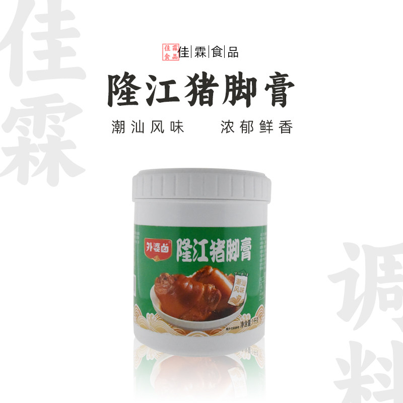 外婆卤隆江猪脚膏卤料调料卤猪脚饭卤料 膏潮汕卤水料包配料1kg