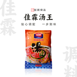 佳霖汤王227g40包柳州螺丝粉汤料汤粉牛肉粉汤底调味料汤料锅底