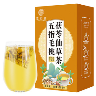 買(mǎi)2發(fā)3 三角包 涼粉草芡實(shí)毛根茶盒裝 五指毛桃茯苓仙草茶30小包