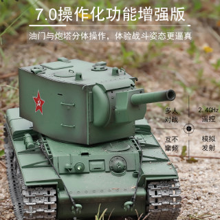 酷乐猫模型遥控坦克KV-2可发射金属履带超大成人电动男孩玩具战车