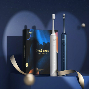 拜尔电动牙刷成人充电式智能深度清洁声波美白情侣全自动充电牙刷