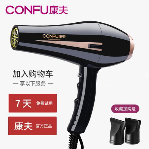 康夫3.5米护发发廊大功率速干