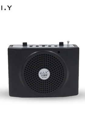 特价疯抢黑色红色弦悦小蜜蜂KU898超大声扩音器老人机教学机