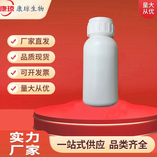 全氟三丁胺 全氟三正丁胺 PFTBA Z重不油抗挥发 311-89-7