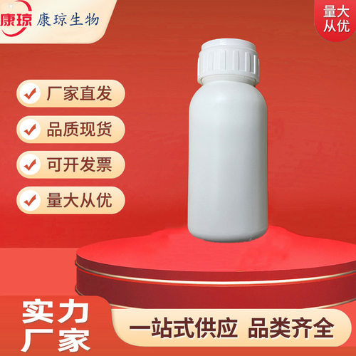 花椒麻素花椒油树脂504-97-2