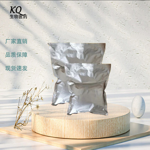 N-羟基琥珀酰亚胺 6066-82-6 N-羟基丁二酰亚胺 500g 25kg