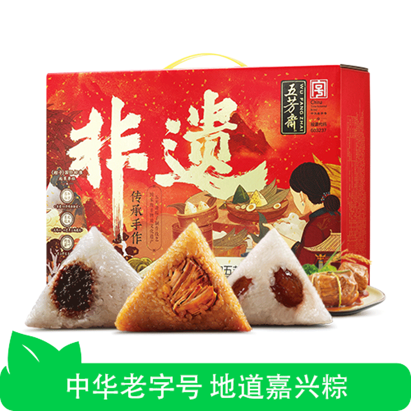 五芳斋粽子礼盒祥和礼盒猪肉粽蜜枣粽豆沙粽端午送礼团购嘉兴粽子