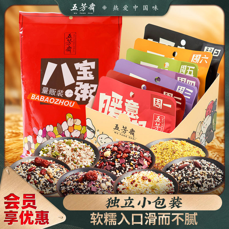 五芳斋散装八宝粥粗粮图片