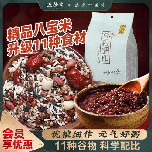 五芳斋杂粮粗粮糙米1kg袋装