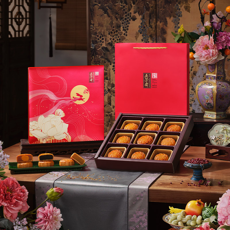 五芳斋月饼礼耀月蛋黄莲蓉红豆沙绿豆南瓜枣蓉中秋节团购送礼