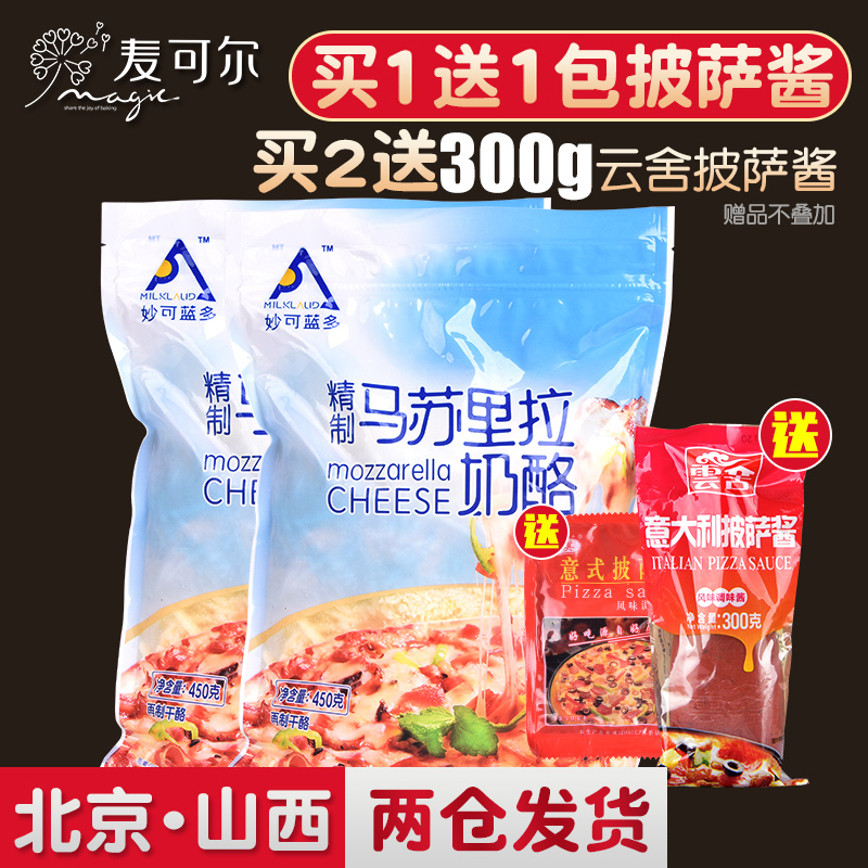 Ãî¿ÉÀ¶¶àÂíËÕÀïÀÄÌÀÒ Ÿh·¹ÅûÈø²ÄÁÏÀË¿ÄÌÓÍ֥ʿËé ºæ±ºÔÁÏ450g