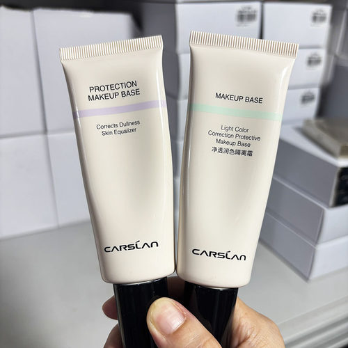 卡姿兰隔离霜保湿隔离遮瑕三合一