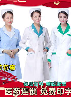 护士服南丁格尔白大褂工作服