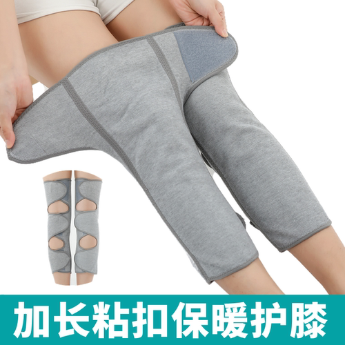 加长护膝春夏季空调房保暖老寒腿