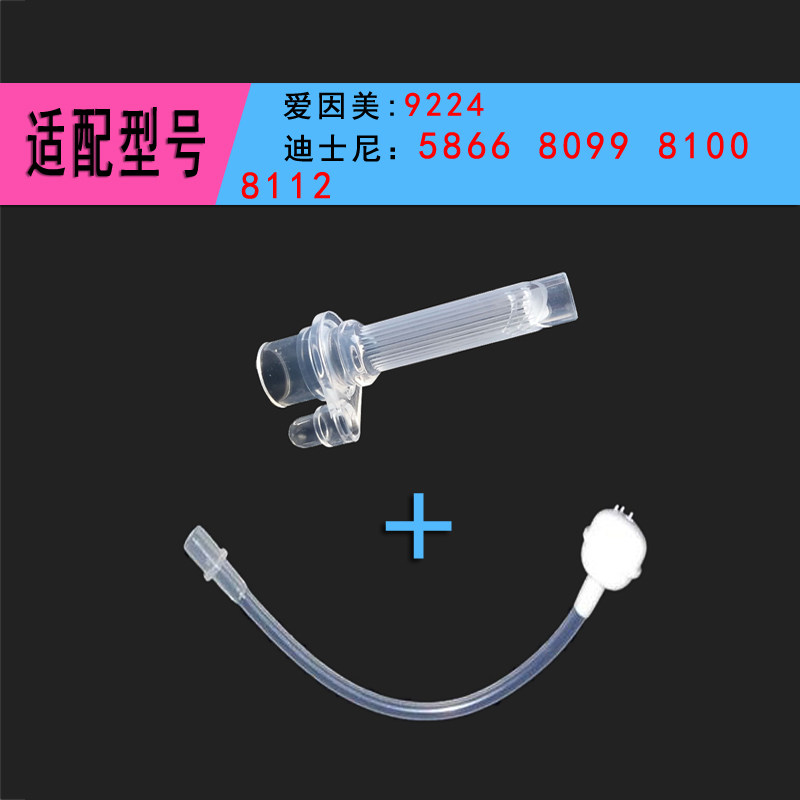 迪士尼PPSU水杯吸管杯吸嘴配件5866 8099 8100 8101吸嘴和杯盖在类目 餐饮具, 杯子/水杯/水壶, 防漏杯盖中 - 来自Buy2taobao.com提供专业的淘宝代购服务