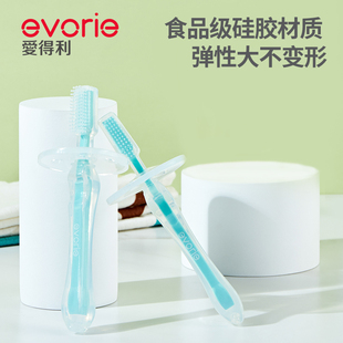 3岁宝宝乳牙期训练启蒙牙刷 爱得利全硅胶安全婴儿清洁牙刷0