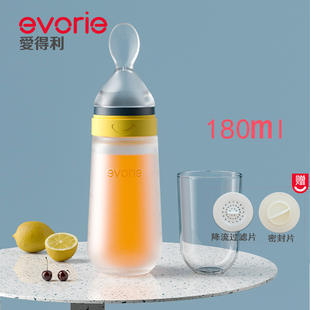 爱得利米糊奶瓶勺子全硅胶宝宝辅食喂养器宝宝可挤压式 软头汤勺