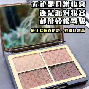 新手也不出错的眼影/娇妮诗幻媚流光四色眼影盘修饰眼妆8g