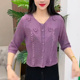 搭配裙子花朵开衫 夏装 外套女时尚 洋气V领上衣短款 中袖 针织开衫