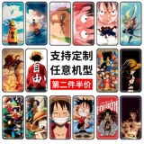 Iqoooneo для настройки мультфильма анимации One Piece Huawei nova5i Glass Nova5 Shell Pro Photo Xiaomi CC9 Заказ E Защита Redmi 7a Set Y7S Honor 9x Case Mobile Phone