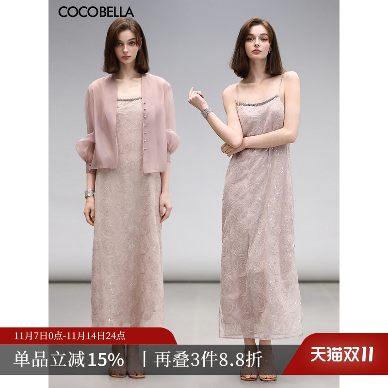 COCOBELLA亮片盘绣钻饰吊带裙