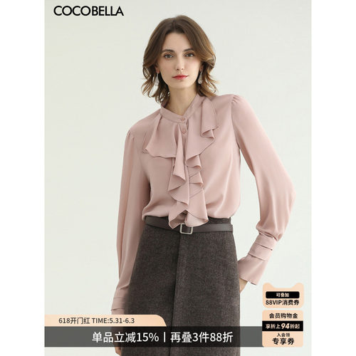 COCOBELLA荷叶边小立领衬衫