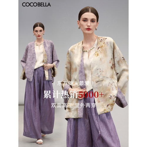 COCOBELLA仿香云纱双面穿短外套
