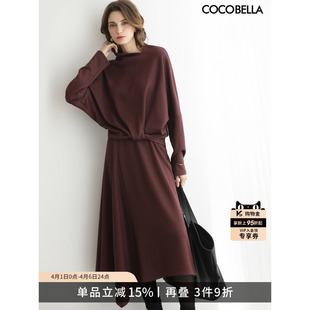 半身裙秋冬穿搭毛衣套装 裙女FT0003 针织衫 COCOBELLA设计感时尚