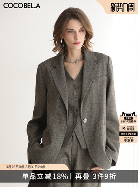 COCOBELLA老钱风精纺花纱羊毛正肩西装女春气质休闲外套SI7029