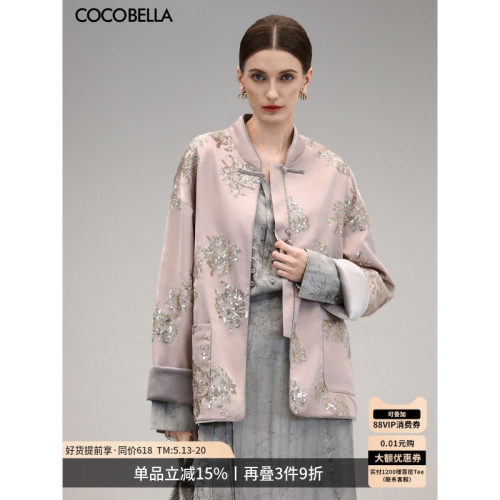 COCOBELLA新中式重工亮片刺绣缎面上衣女立领国风外套SC3020